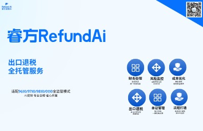 跨境店群重大利好:存量2%核定,旧账一笔结清